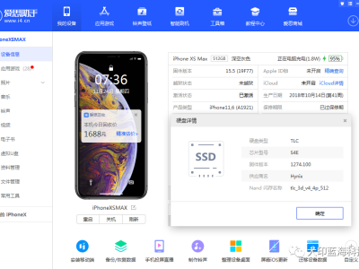 6380509674580460758853047