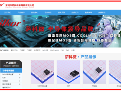 6385492657370703133828918