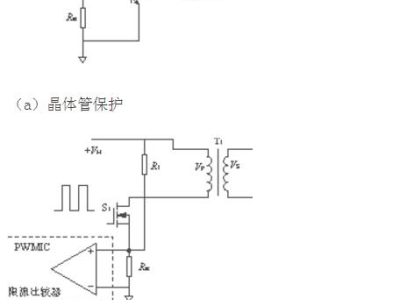 6385743289113693539063368