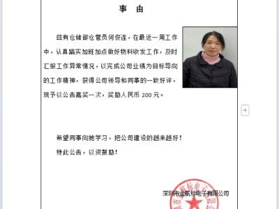 6387158286426839847232204