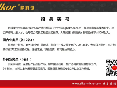 6387488220564727913696687