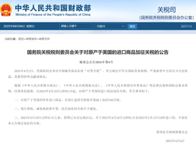 6388023646115332039768497