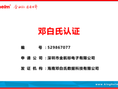 6388531821579785153170855