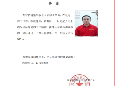 6388731944763670292156585