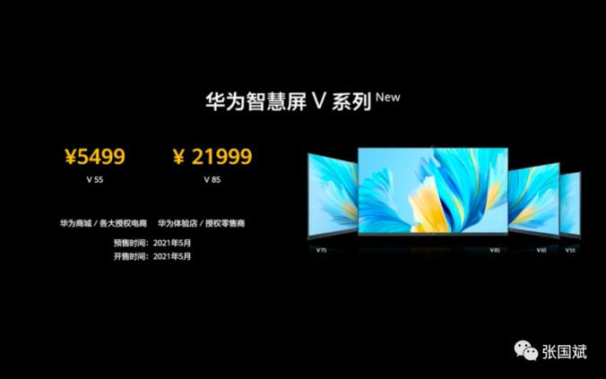 6378251659834277358255786